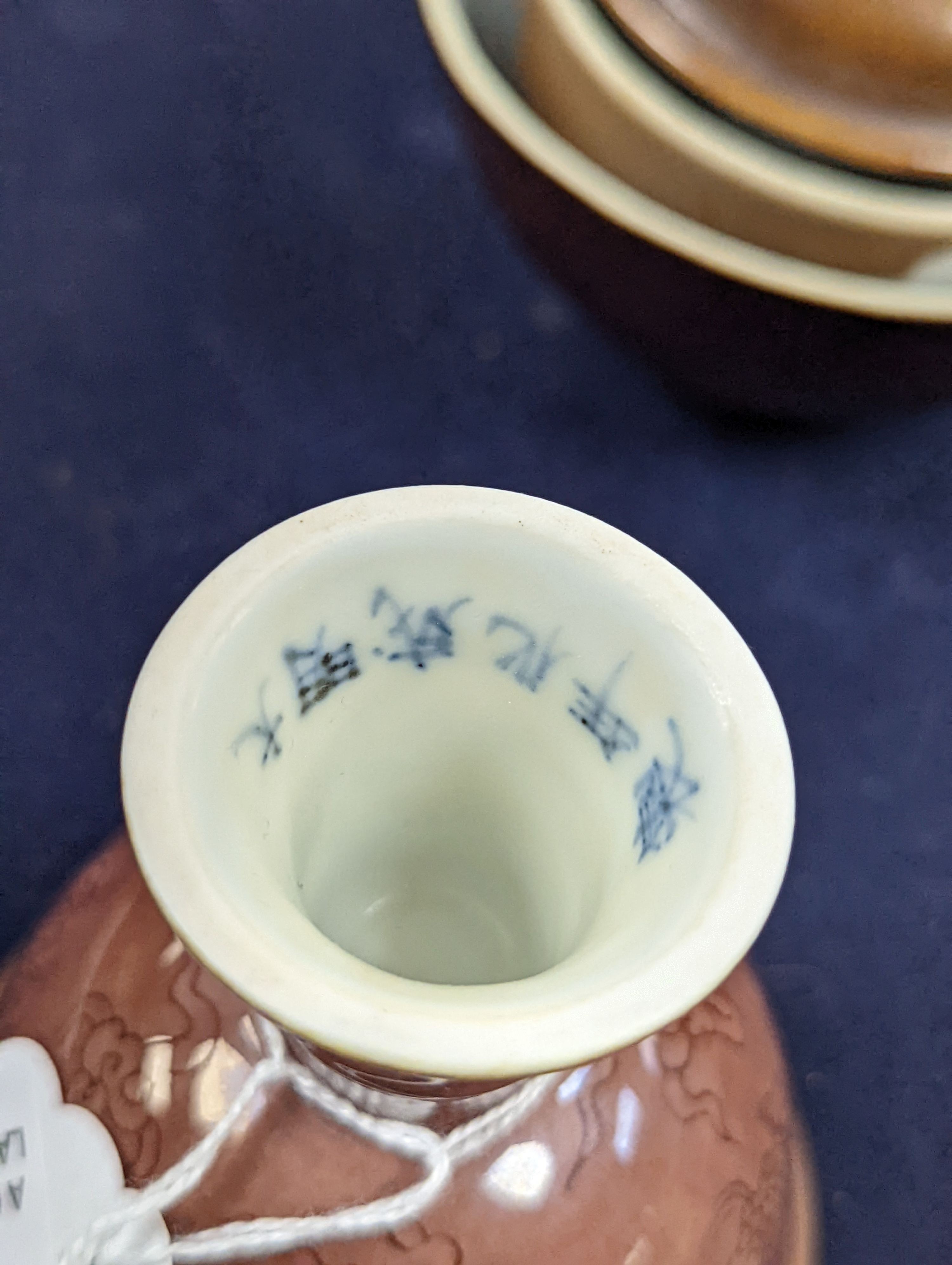 A Chinese cafe au lait glazed saucer, three bowls and a stem cup